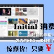 打开图片时显示计算机内存不足显示计算机内存不足